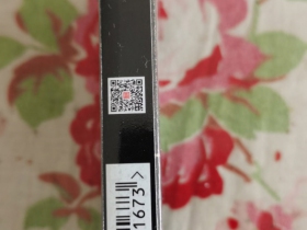 御猫(融和细支)