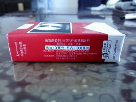 万宝路(软红台湾完税版)
