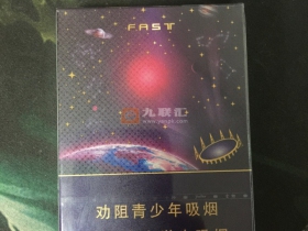云烟(天眼中支)