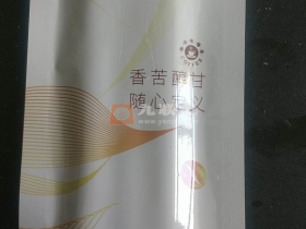 凤凰(咖啡细支)