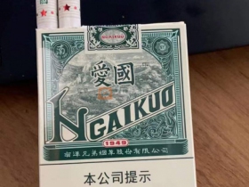 红双喜(爱国)