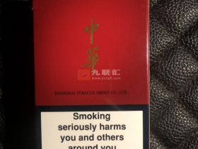 中华(5000出口欧盟版)