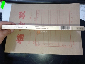 凤凰(出口)