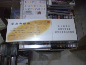 娇子(宽窄清甜香)