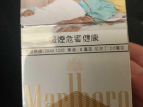 万宝路(硬黄金澳门免税版)