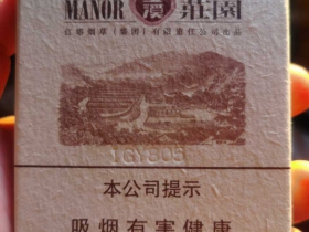 玉溪(硬庄园中免版)