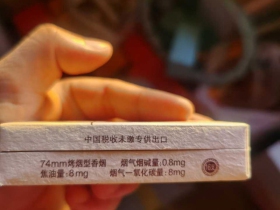 玉溪(硬庄园中免版)
