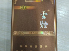 云烟(软印象)