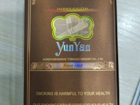 云烟(软印象)