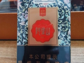 阿里山(软景泰典蓝)