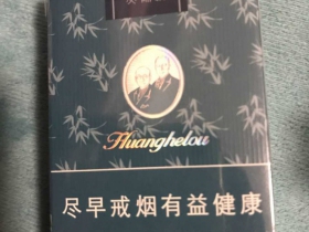 黄鹤楼(竹蕴)