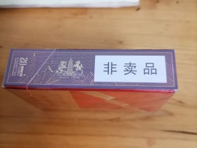 红塔山(新时代)