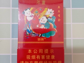 狮牌(年画)