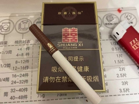 双喜(硬逸品)