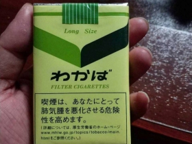 嫩叶(日税版)