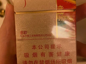 苏烟(甜韵)
