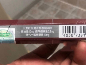 大卫杜夫(红中免)