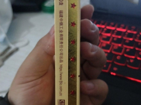 七匹狼(古田成功中支)