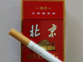 北京(红)