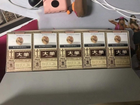 大华(开元)