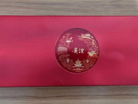 贵烟(红中支)