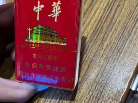 中华(软2022壬寅虎年贺岁版)