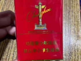 中华(软2022壬寅虎年贺岁版)