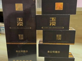玉溪(硬境界)