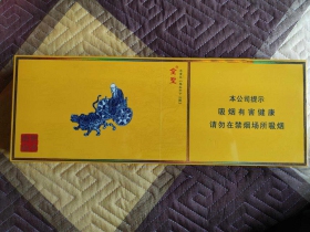 金圣(智圣出山·国瓷)