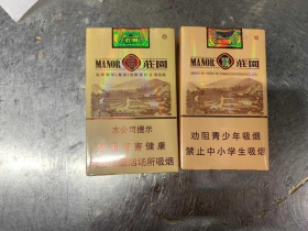 玉溪(软小庄园)