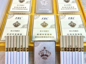 芙蓉王(王之荣耀)