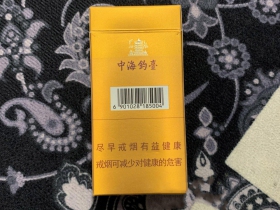 黄鹤楼(中海钓台硬金)