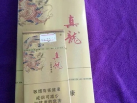 真龙(锦绣东方细支)