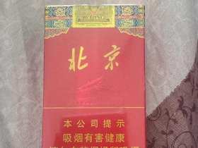 北京(软红)