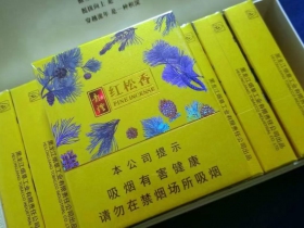 龙烟(红松香)
