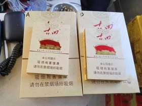 七匹狼(古田成功中支)