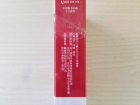 万宝路(硬红工艺台湾完税版)