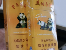 熊猫(硬时代版细支100S)