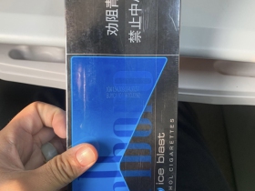 万宝路(硬冰爵)