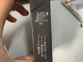 万宝路(硬冰爵)