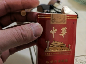 中华(大中华)