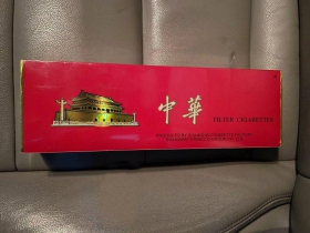 中华(硬出口)