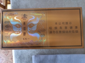 黄鹤楼(硬感恩新版)
