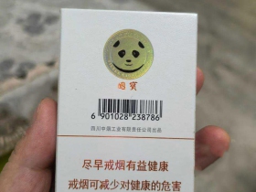 宽窄(熊猫之恋)