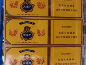 云烟(大重九中支壬寅虎年2022生肖版)