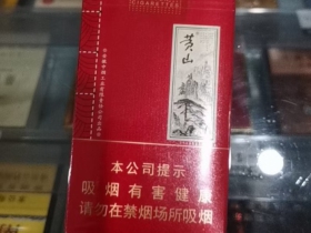 黄山(软大壹品)