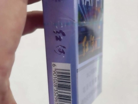 红河(快乐)
