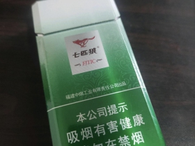 七匹狼(纯翠)