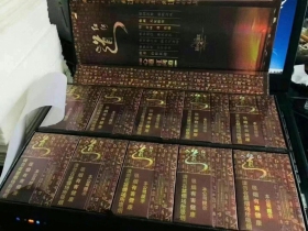 红河(道)