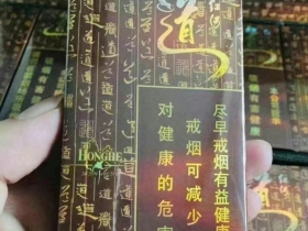 红河(道)